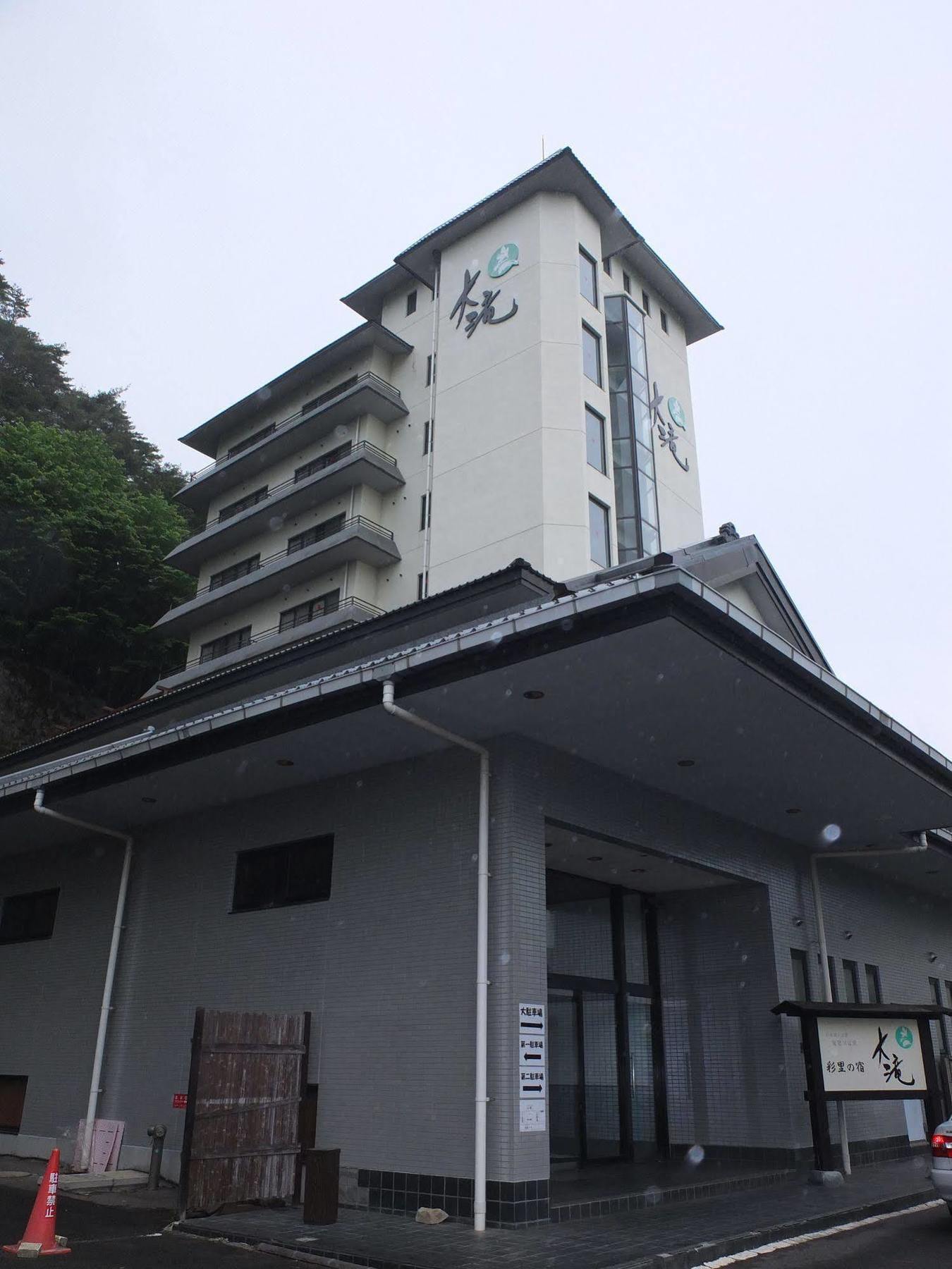Hotel Ootaki Nikko Exteriör bild